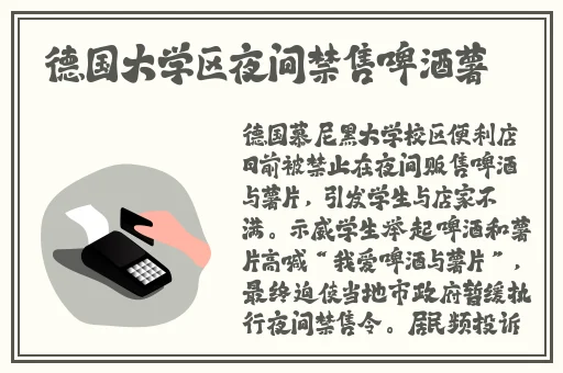 樱桃成熟时